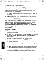 Предварительный просмотр 204 страницы Motorola IMPRES NNTN7063 User Manual