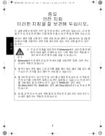 Предварительный просмотр 28 страницы Motorola IMPRES NNTN7584 User Manual