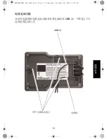 Предварительный просмотр 61 страницы Motorola IMPRES NNTN7584 User Manual