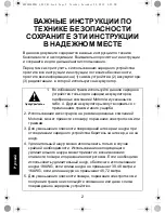 Предварительный просмотр 218 страницы Motorola IMPRES NNTN7584 User Manual