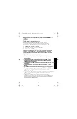 Предварительный просмотр 158 страницы Motorola IMPRES NNTN8845 User Manual