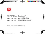 Preview for 1 page of Motorola LAPDOCK Quick Start Manual