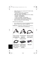 Preview for 174 page of Motorola MN001433A01 Installation Manual