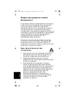 Preview for 176 page of Motorola MN001433A01 Installation Manual