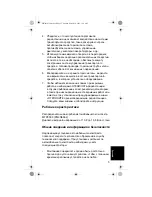 Preview for 177 page of Motorola MN001433A01 Installation Manual