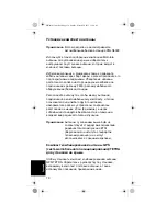 Preview for 182 page of Motorola MN001433A01 Installation Manual