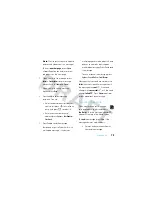 Предварительный просмотр 75 страницы Motorola MOTO Nevis User Manual