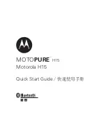 Preview for 1 page of Motorola MOTOPURE H15 Quick Start Manual