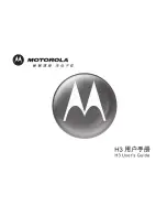 Preview for 1 page of Motorola MOTOSTART H3 User Manual