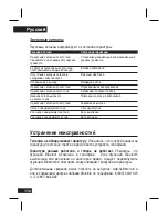 Preview for 116 page of Motorola MOTOSTART H350 Manual