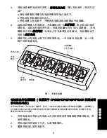 Предварительный просмотр 41 страницы Motorola Multi-Unit Charger User Manual