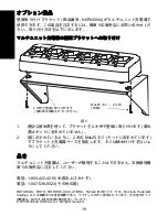 Предварительный просмотр 56 страницы Motorola Multi-Unit Charger User Manual