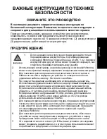 Предварительный просмотр 105 страницы Motorola Multi-Unit Charger User Manual