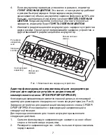 Предварительный просмотр 111 страницы Motorola Multi-Unit Charger User Manual