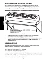 Предварительный просмотр 116 страницы Motorola Multi-Unit Charger User Manual