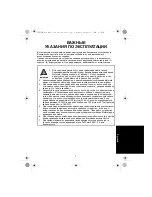 Preview for 59 page of Motorola NNTN4496 Series Manual