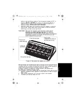 Preview for 63 page of Motorola NNTN4496 Series Manual