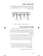 Preview for 93 page of Motorola NNTN4846 Owner'S Manual