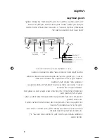 Preview for 94 page of Motorola NNTN4846 Owner'S Manual