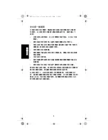 Предварительный просмотр 18 страницы Motorola PMLN6181 User Manual