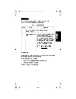 Предварительный просмотр 25 страницы Motorola PMLN6181 User Manual