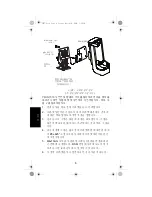 Предварительный просмотр 44 страницы Motorola PMLN6181 User Manual