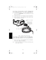 Предварительный просмотр 46 страницы Motorola PMLN6181 User Manual