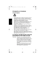 Предварительный просмотр 148 страницы Motorola PMLN6181 User Manual