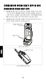 Preview for 24 page of Motorola PMLN6431 User Manual