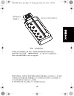 Предварительный просмотр 17 страницы Motorola PMLN6621 User Instruction Sheet