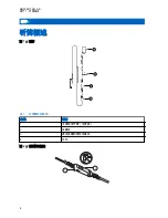 Preview for 71 page of Motorola PMLN8082 User Manual