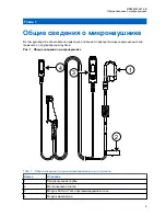 Предварительный просмотр 157 страницы Motorola PMLN8343 User Manual