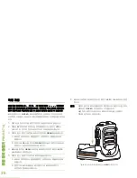 Preview for 232 page of Motorola PMMN4095 series User Manual