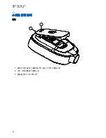 Предварительный просмотр 135 страницы Motorola PMMN4131 User Manual