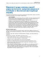 Предварительный просмотр 160 страницы Motorola PMMN4131 User Manual