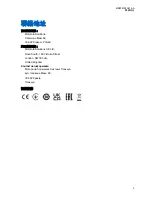 Preview for 116 page of Motorola PMMN4140 RM760 IMPRES User Manual