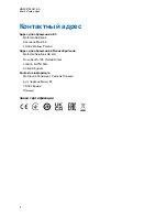 Preview for 183 page of Motorola PMMN4140 RM760 IMPRES User Manual