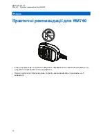 Preview for 214 page of Motorola PMMN4140 RM760 IMPRES User Manual