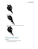 Preview for 221 page of Motorola PMMN4140 RM760 IMPRES User Manual