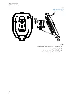 Preview for 246 page of Motorola PMMN4140 RM760 IMPRES User Manual