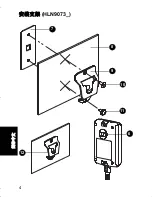 Preview for 48 page of Motorola PMPN4119 User Manual