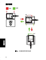 Preview for 50 page of Motorola PMPN4119 User Manual