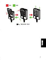 Preview for 51 page of Motorola PMPN4119 User Manual