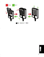 Preview for 61 page of Motorola PMPN4119 User Manual