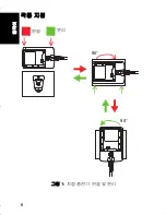 Preview for 70 page of Motorola PMPN4119 User Manual