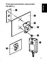 Preview for 131 page of Motorola PMPN4119 User Manual