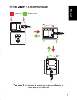 Preview for 133 page of Motorola PMPN4119 User Manual