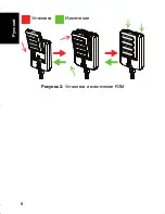 Preview for 134 page of Motorola PMPN4119 User Manual