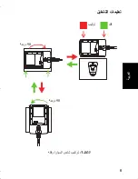 Preview for 153 page of Motorola PMPN4119 User Manual