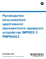 Предварительный просмотр 156 страницы Motorola PMPN4523 User Manual